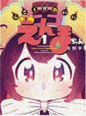 便利店的夜班 都市职场短剧封面