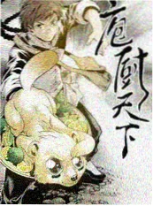 一把好牌 桌游真人秀综艺封面